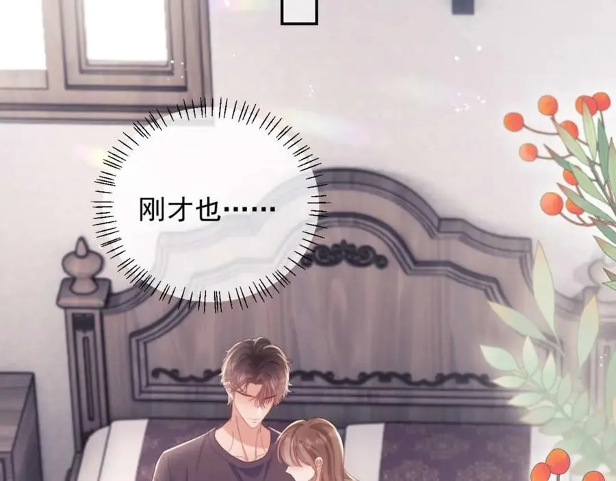 第76话 第92页
