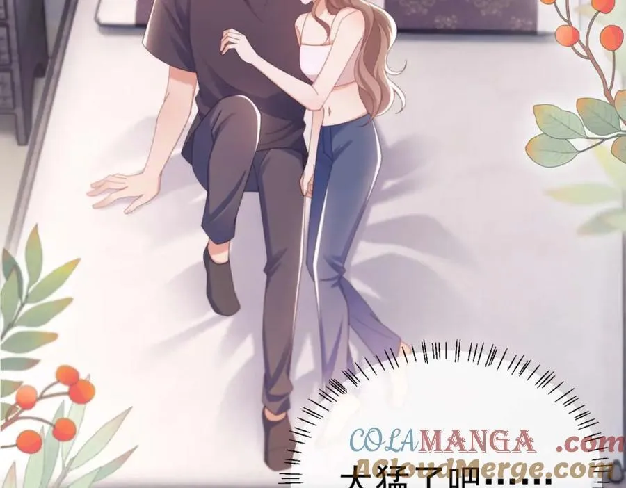 第76话 第93页