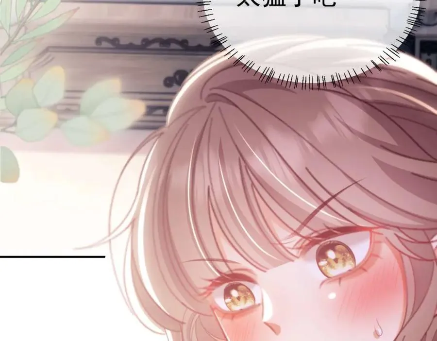 第76话 第94页