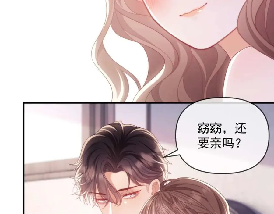 第76话 第95页