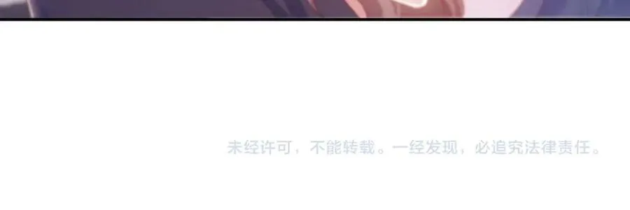 第76话 第99页
