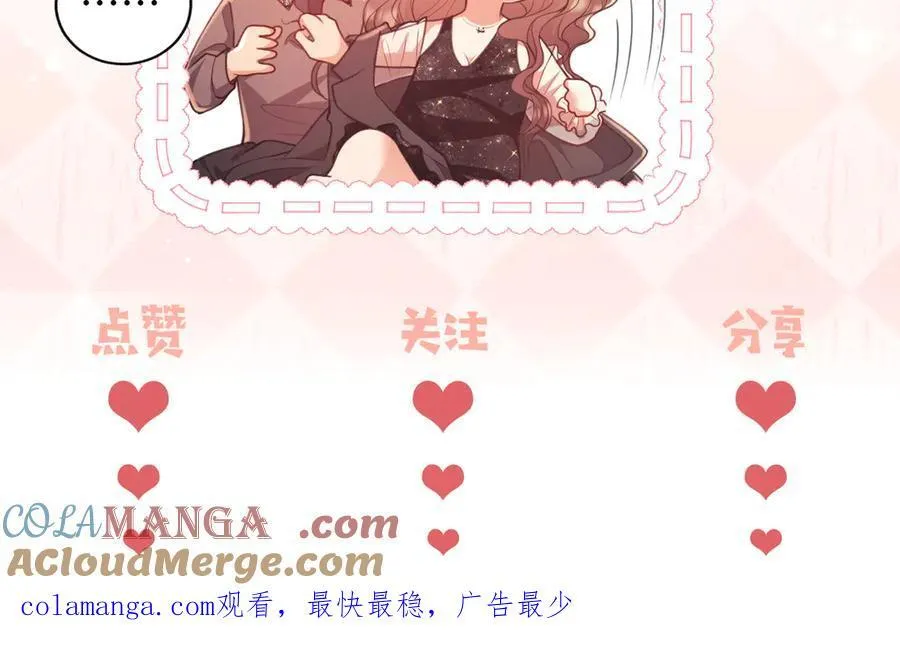 第76话 第101页