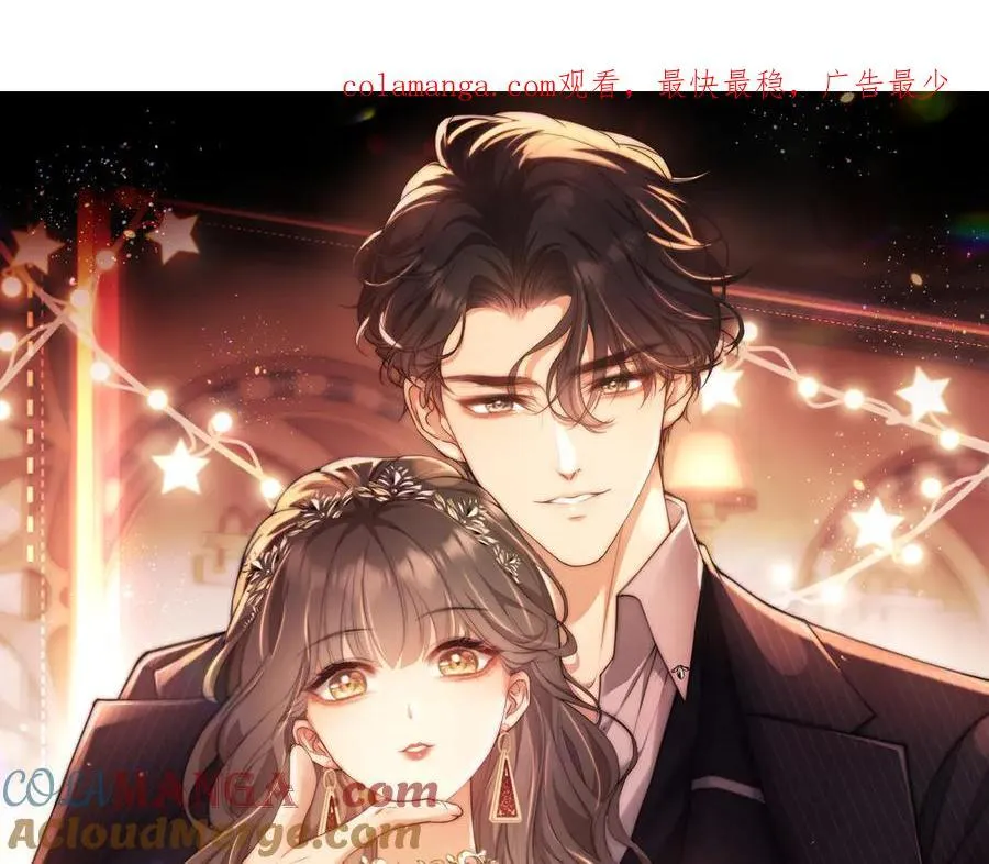 第77话 第1页