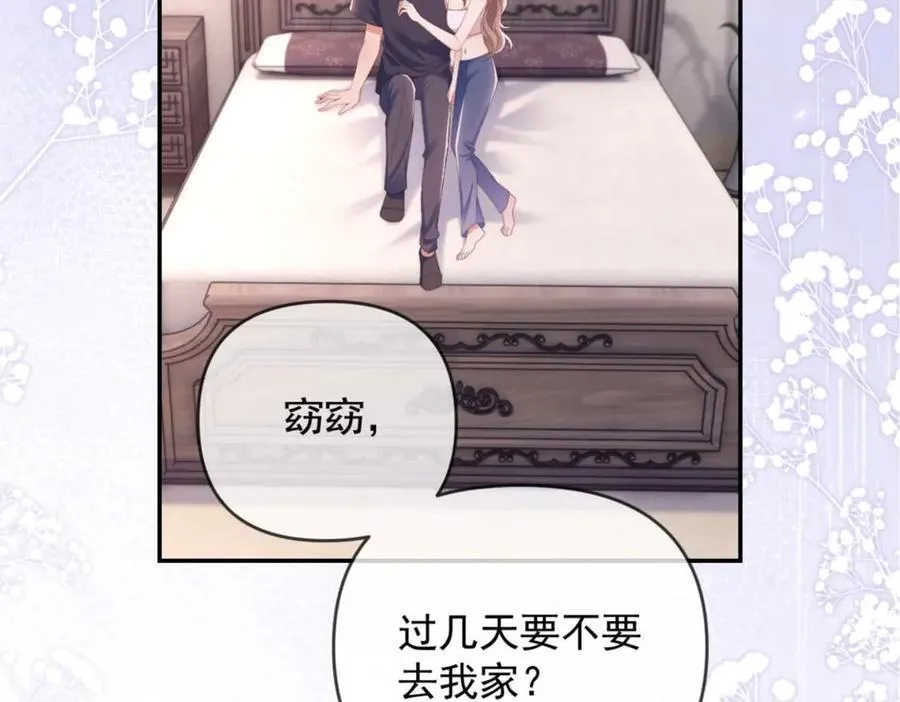 第77话 第6页