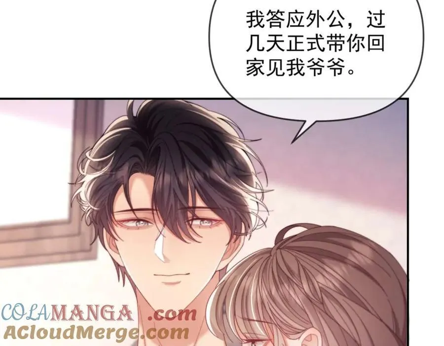第77话 第9页