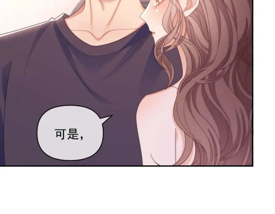 第77话 第10页