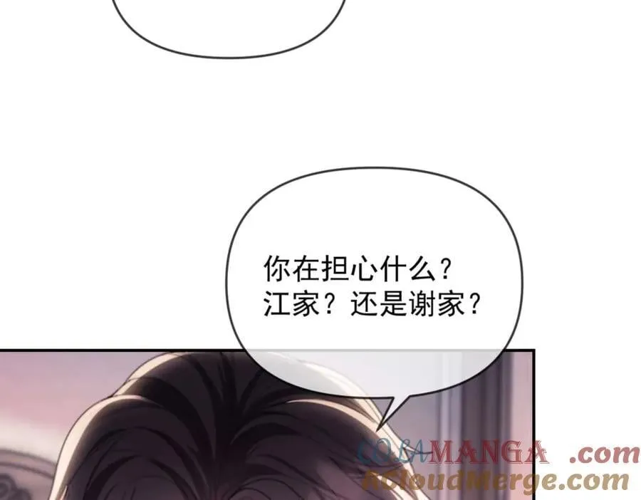 第77话 第13页