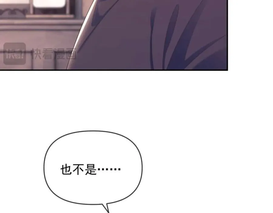 第77话 第15页