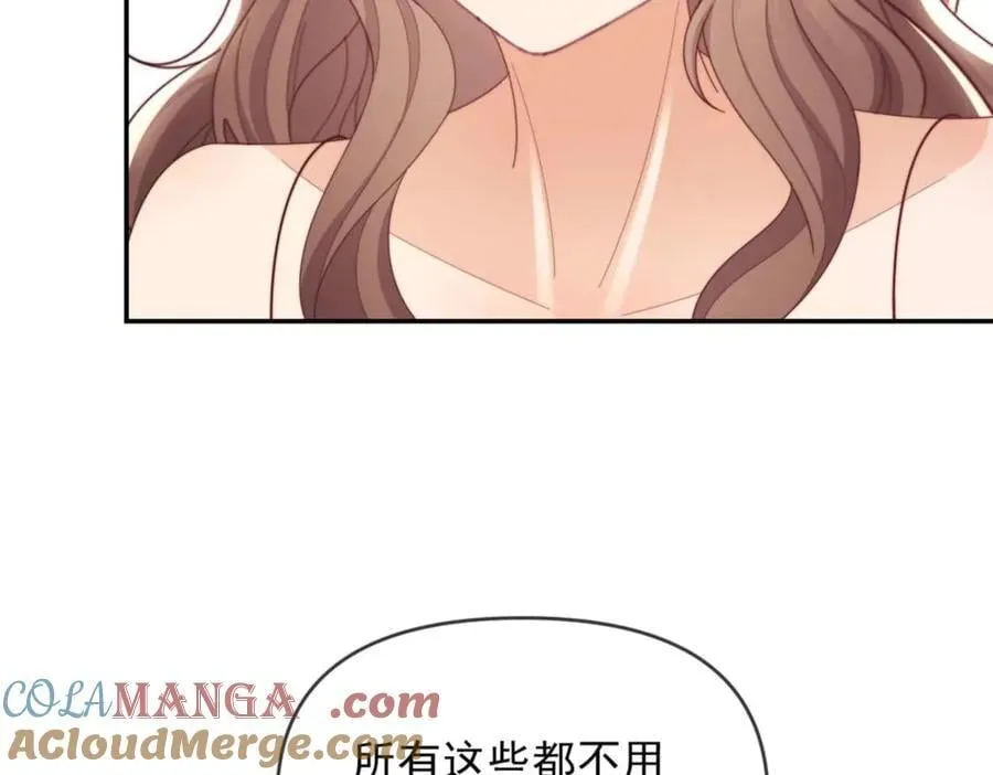 第77话 第17页