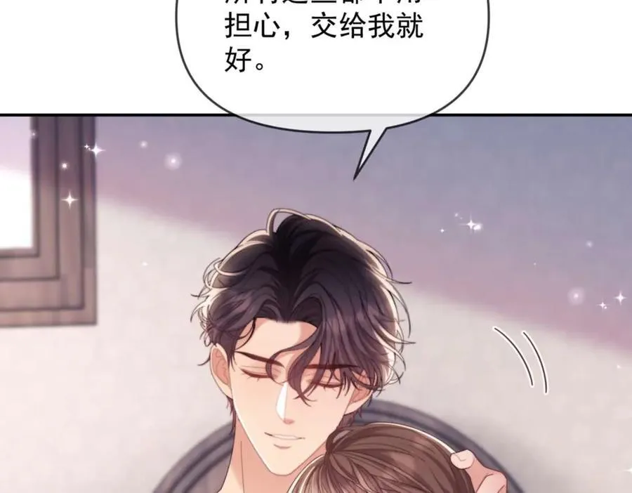 第77话 第18页