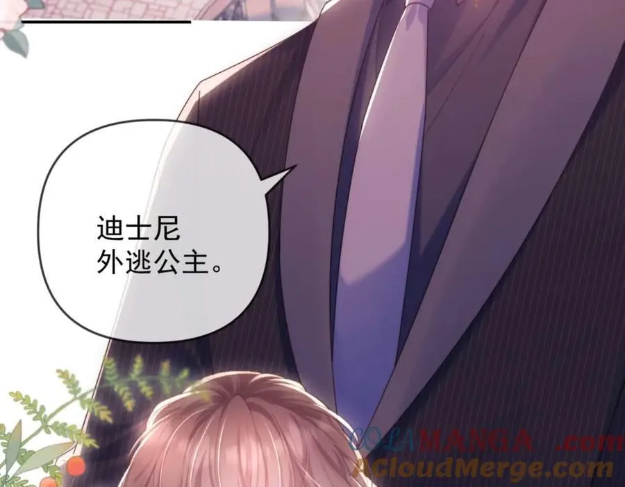 第77话 第25页