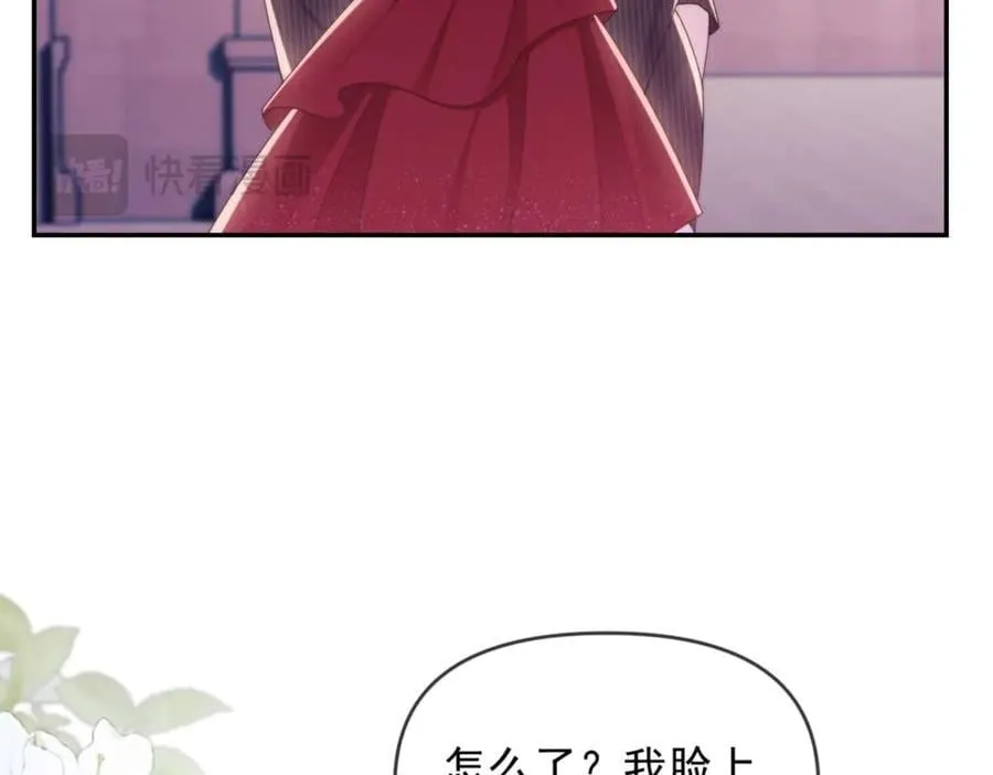 第77话 第32页