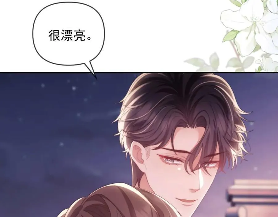 第77话 第35页