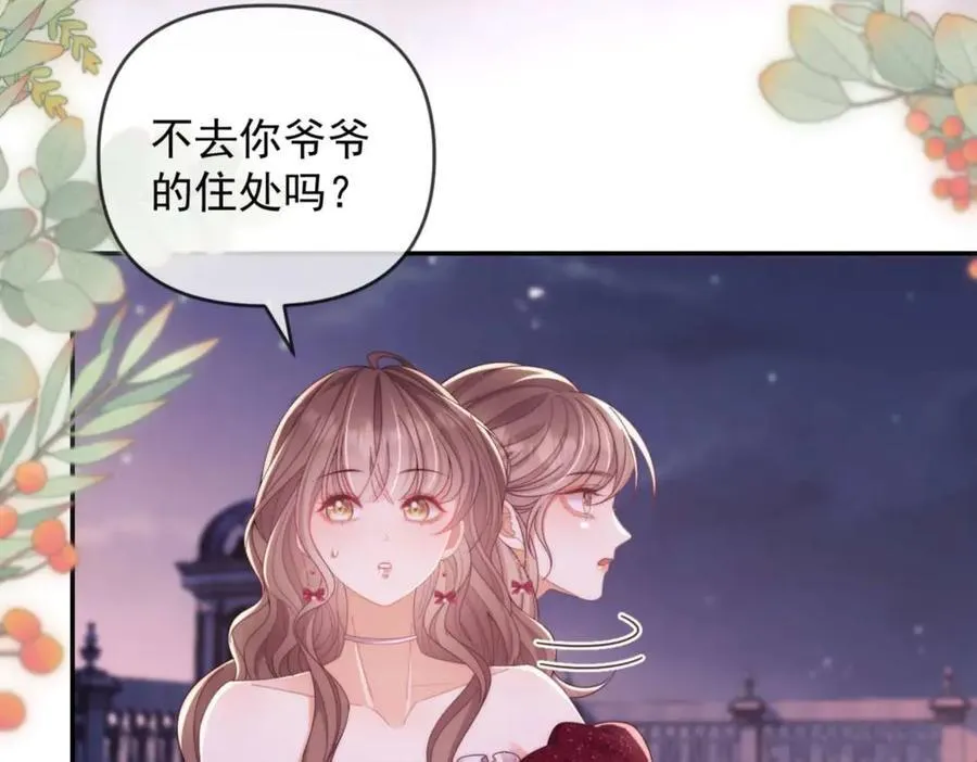 第77话 第40页