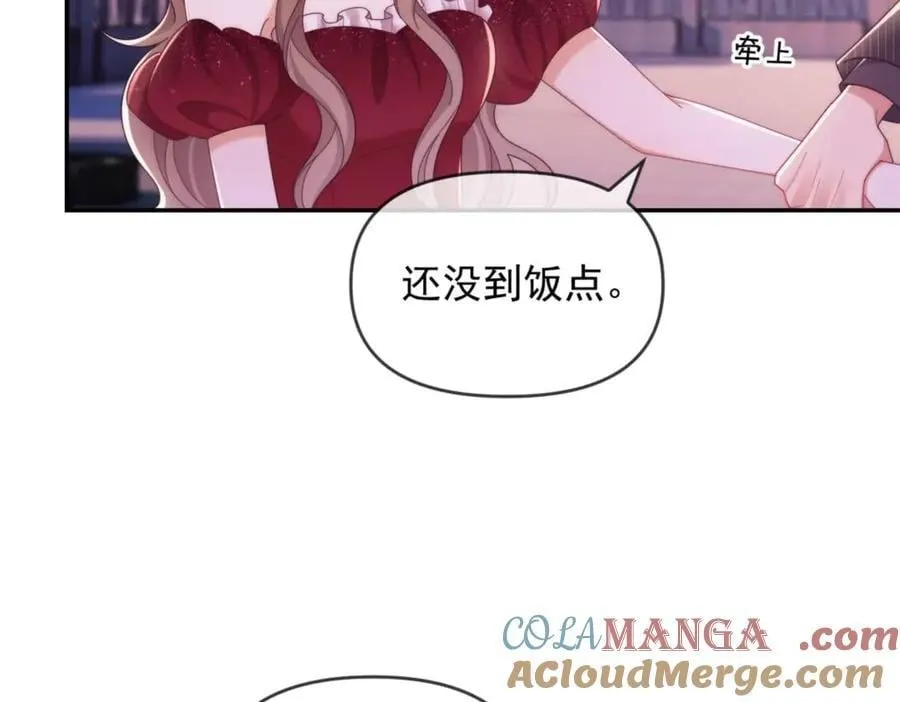 第77话 第41页