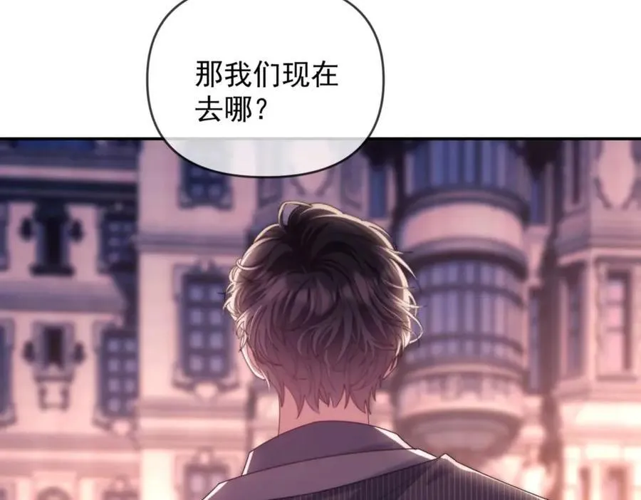 第77话 第42页