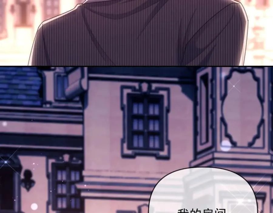 第77话 第43页