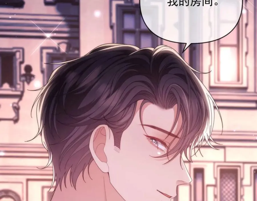 第77话 第44页