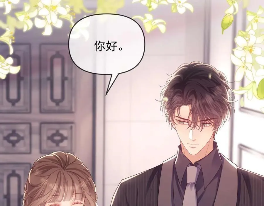 第77话 第51页