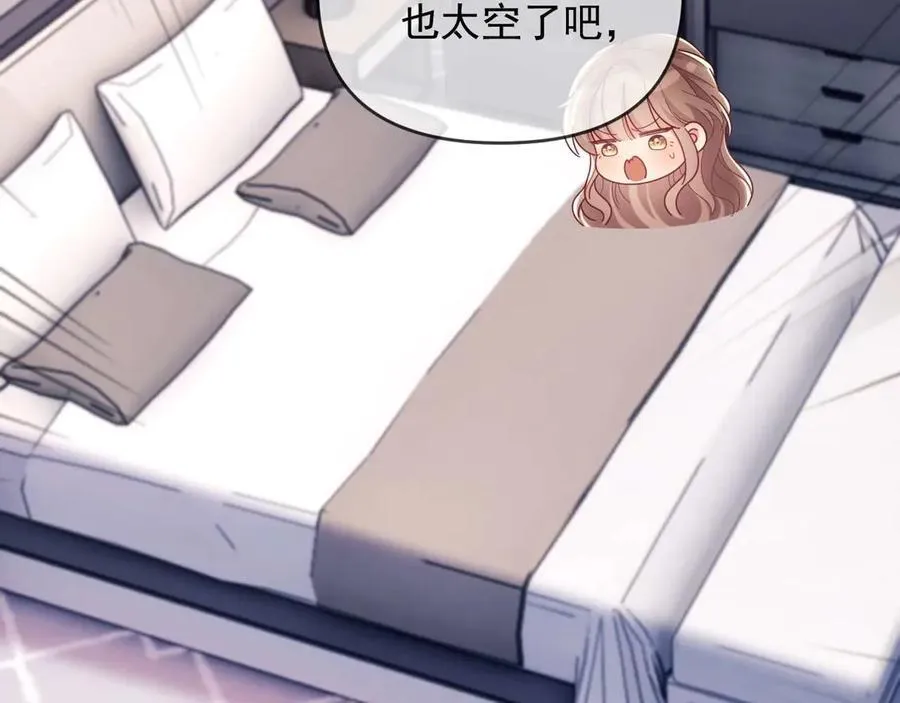 第77话 第59页