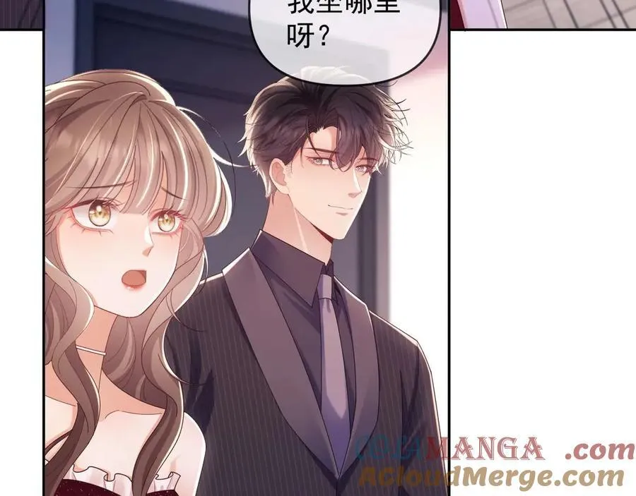 第77话 第61页