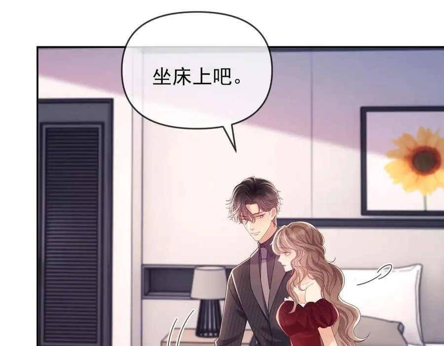 第77话 第63页