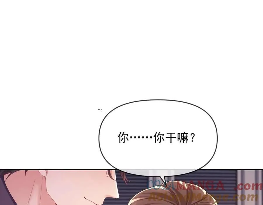 第77话 第65页