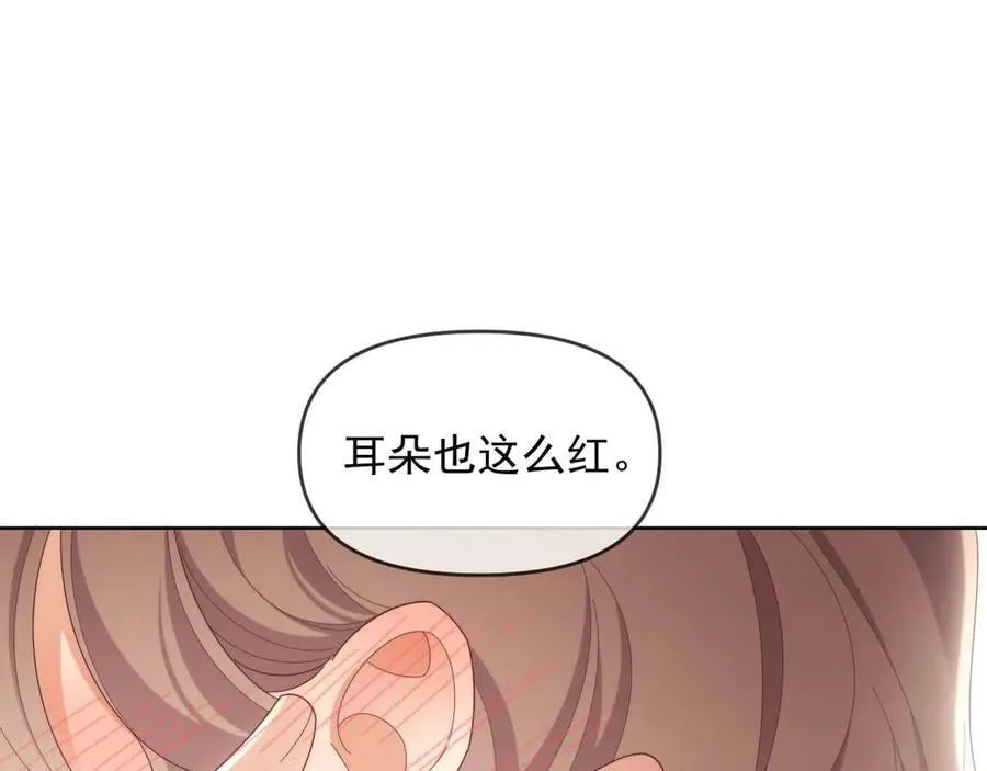 第77话 第71页