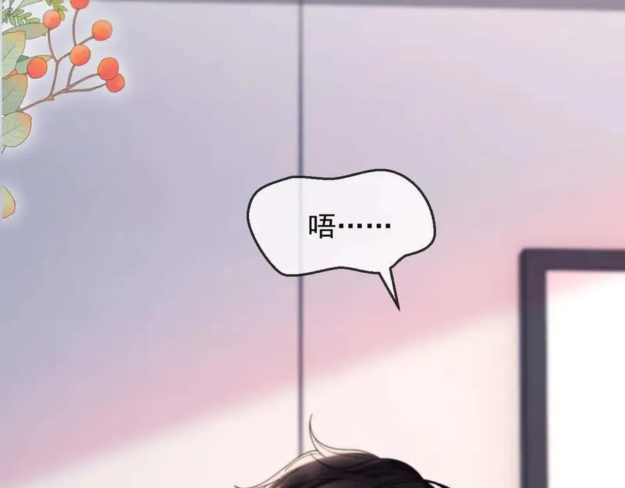 第77话 第76页