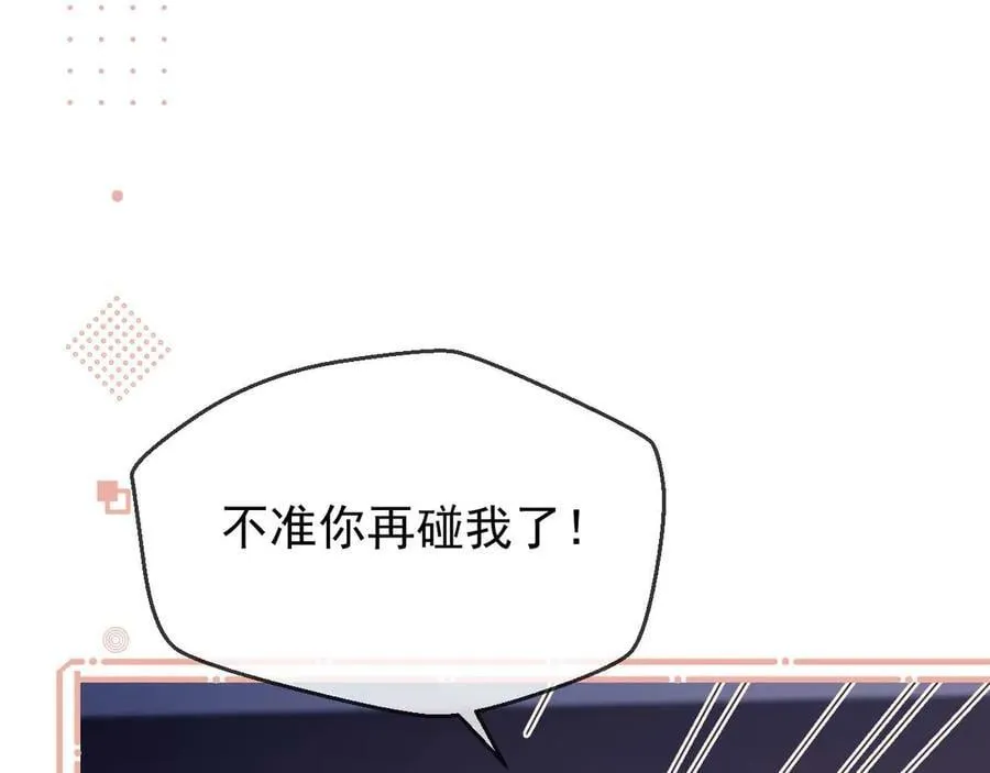 第77话 第88页