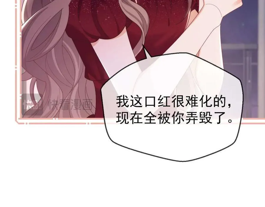 第77话 第90页