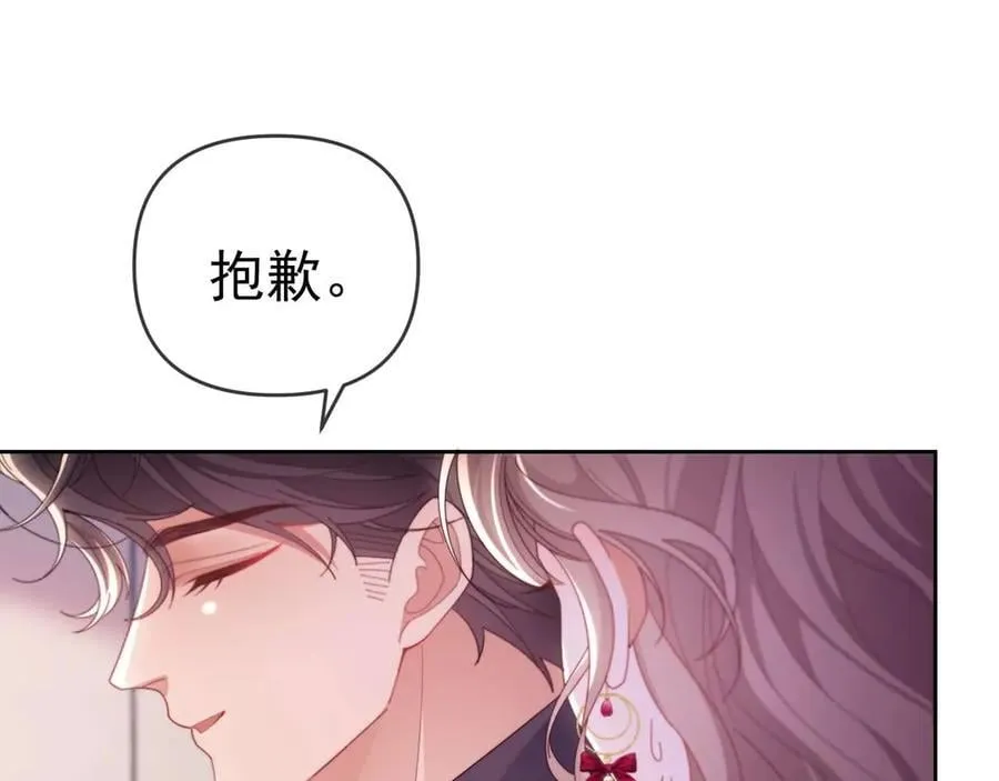 第77话 第91页