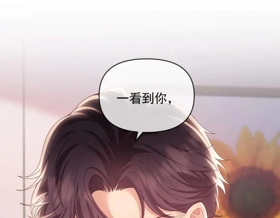 第77话 第94页