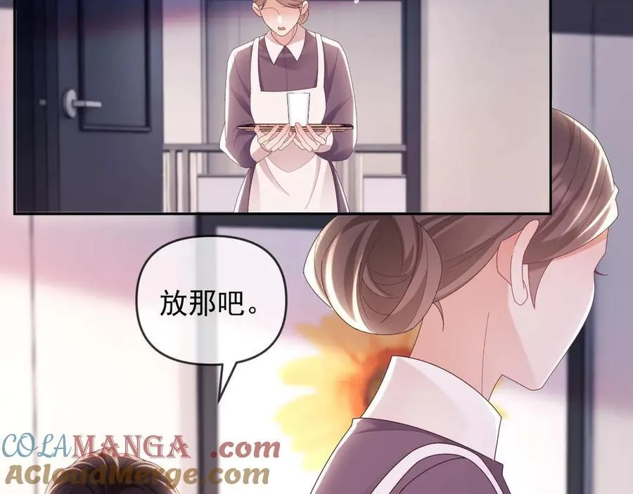 第77话 第101页