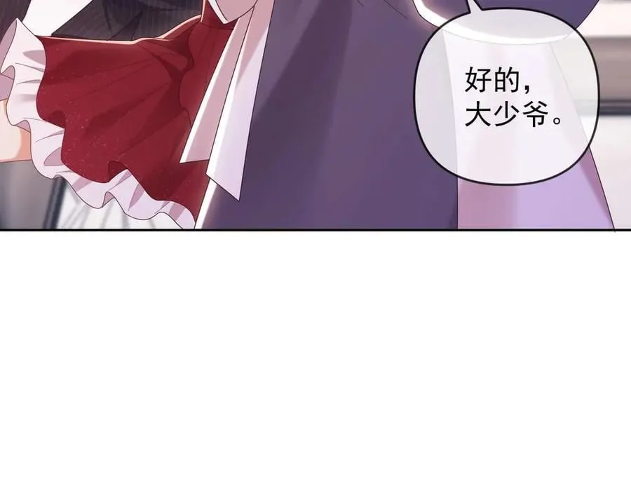 第77话 第103页