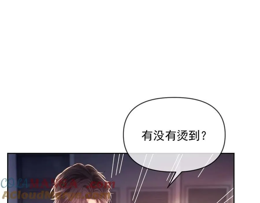 第78话 顺杆爬 第5页