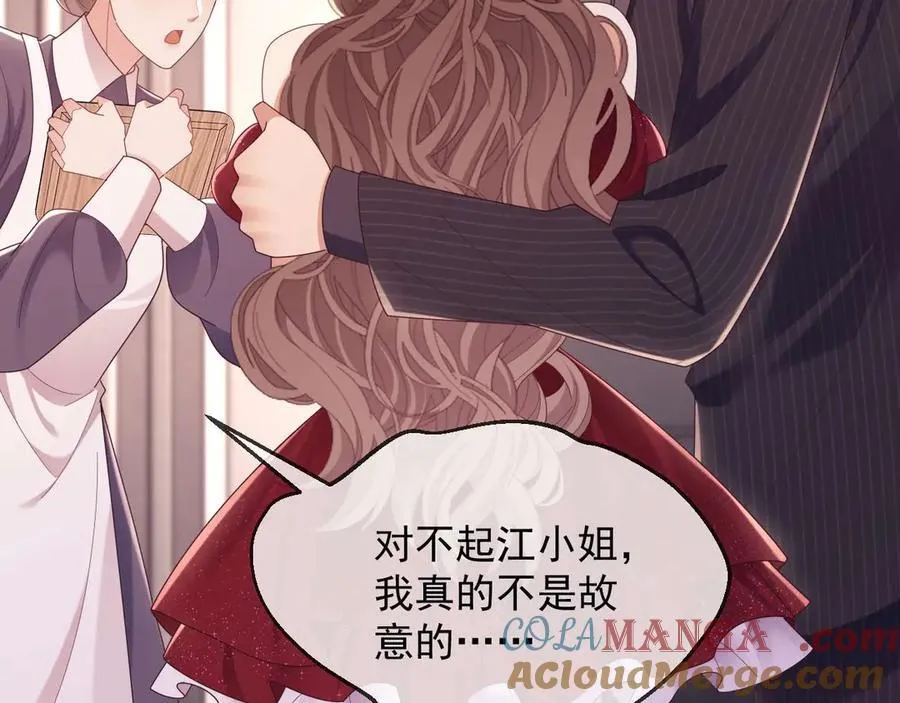 第78话 顺杆爬 第9页