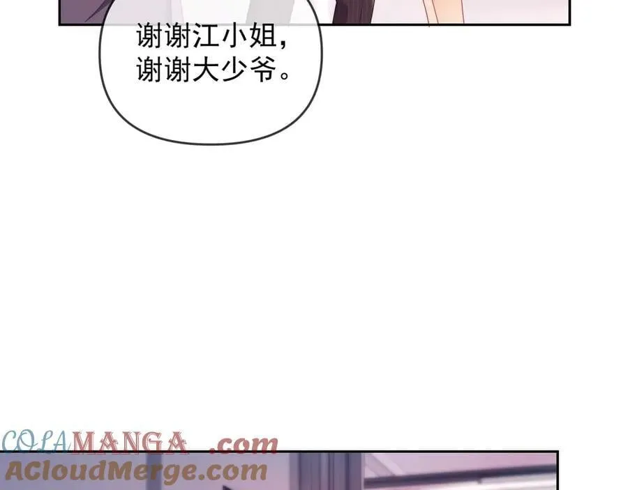 第78话 顺杆爬 第13页