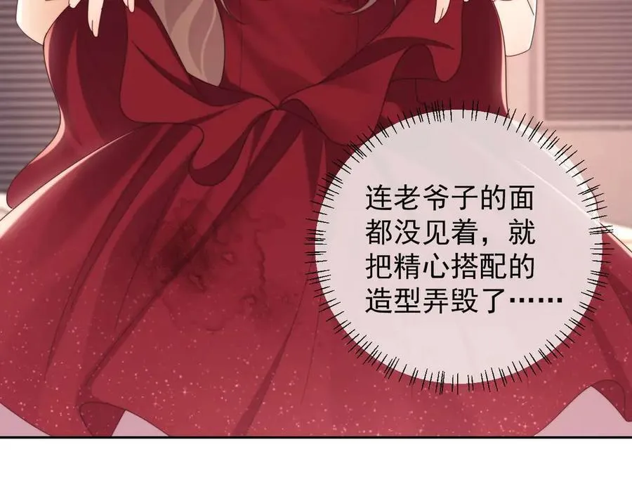 第78话 顺杆爬 第19页