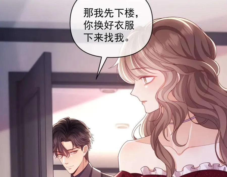 第78话 顺杆爬 第24页