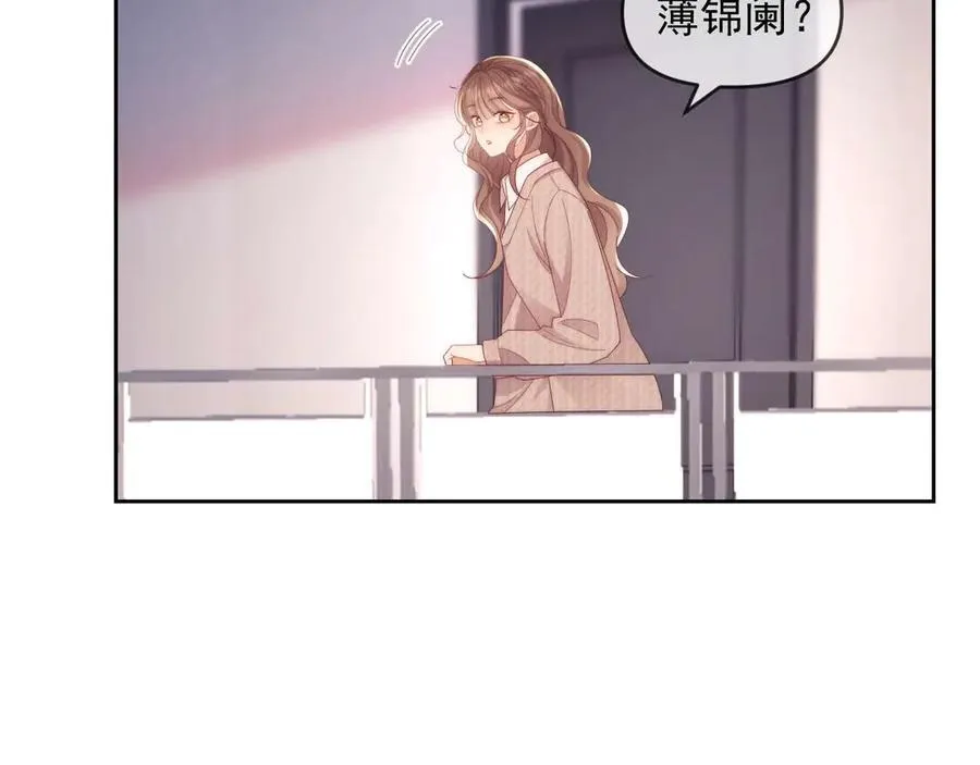 第78话 顺杆爬 第38页