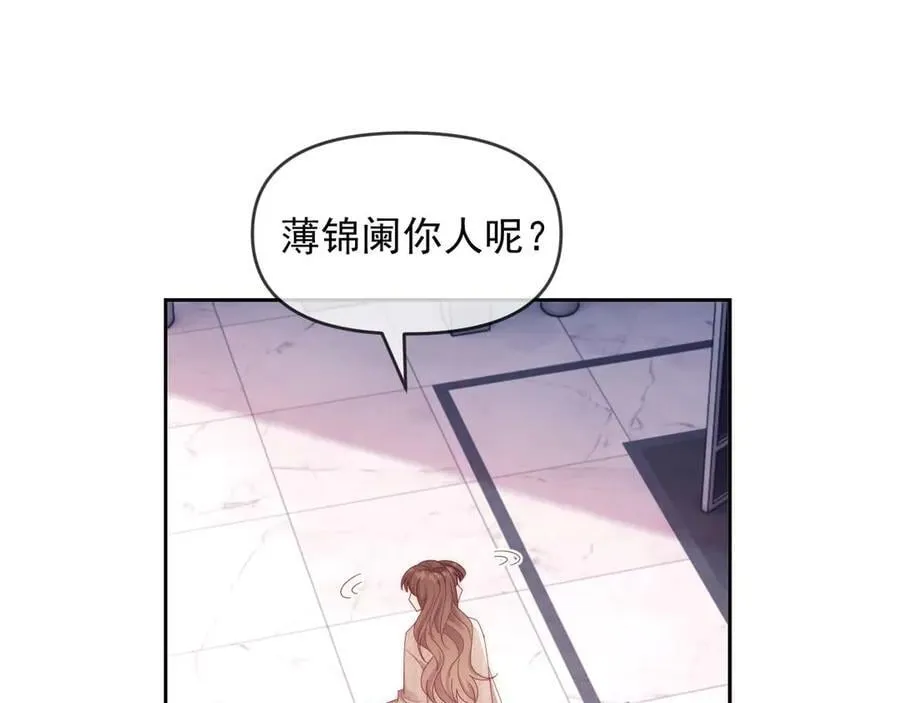 第78话 顺杆爬 第39页