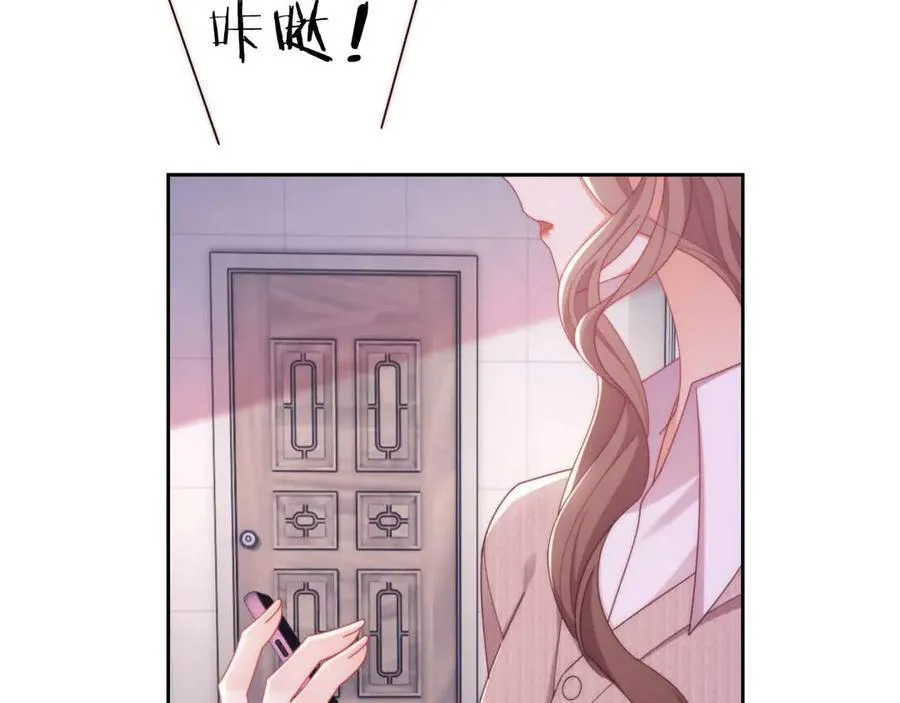 第78话 顺杆爬 第44页
