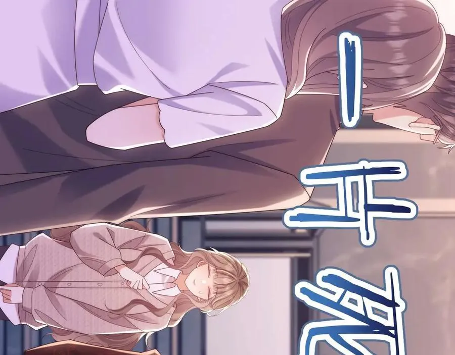 第78话 顺杆爬 第59页