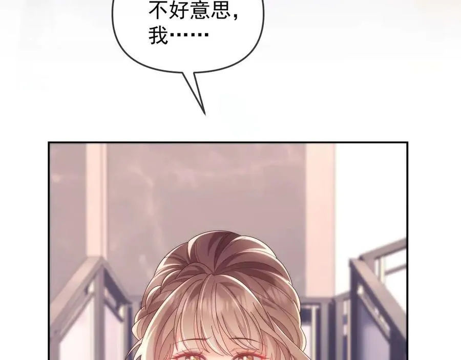 第78话 顺杆爬 第62页