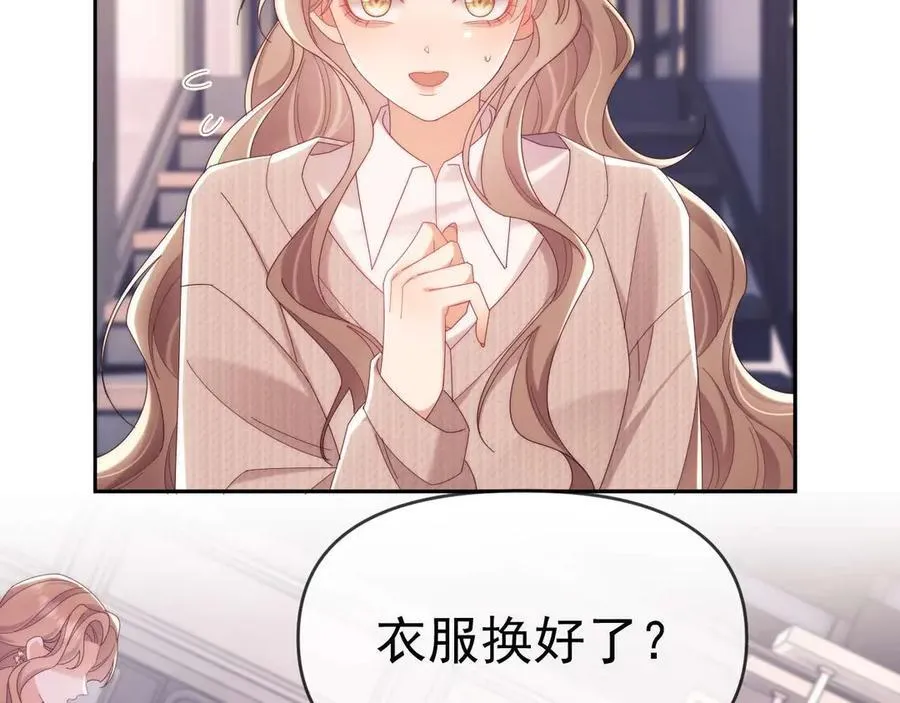 第78话 顺杆爬 第63页