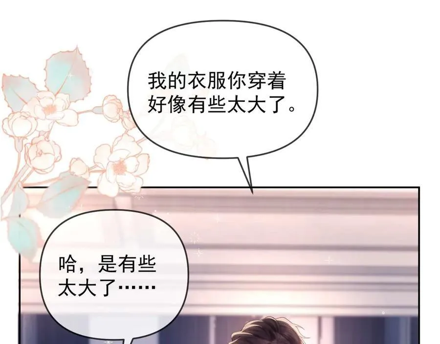 第78话 顺杆爬 第71页