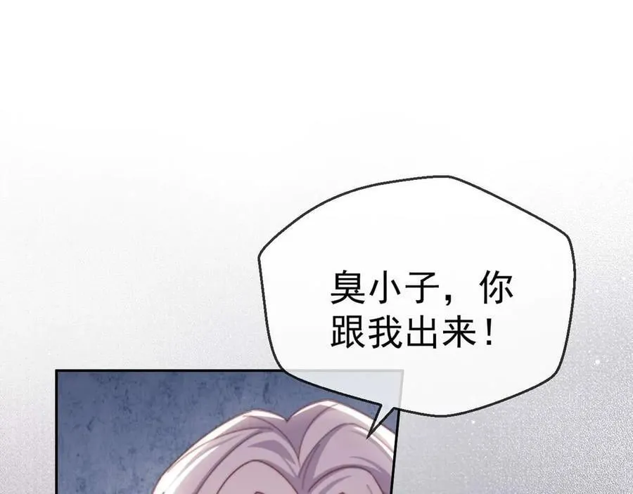 第78话 顺杆爬 第104页