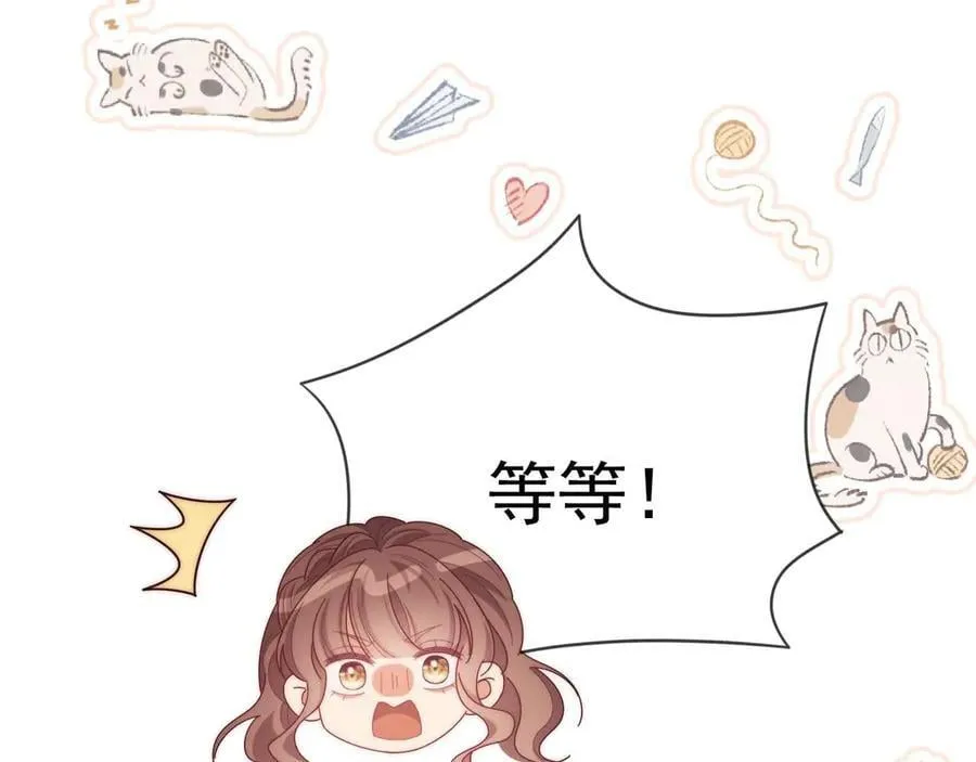 第78话 顺杆爬 第108页
