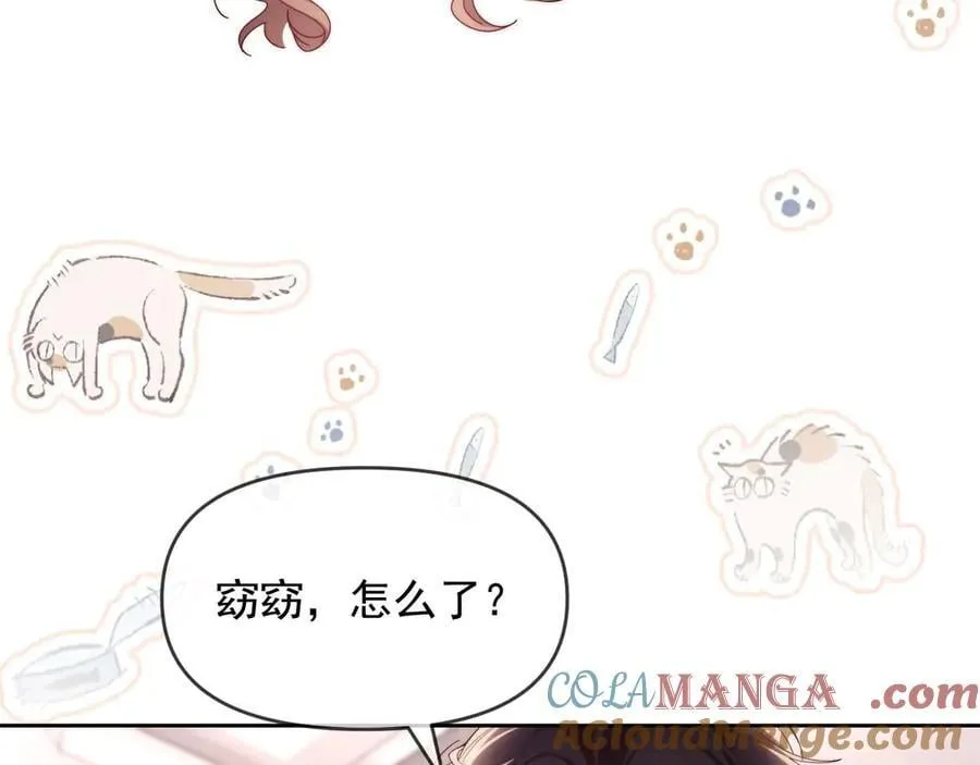 第78话 顺杆爬 第109页